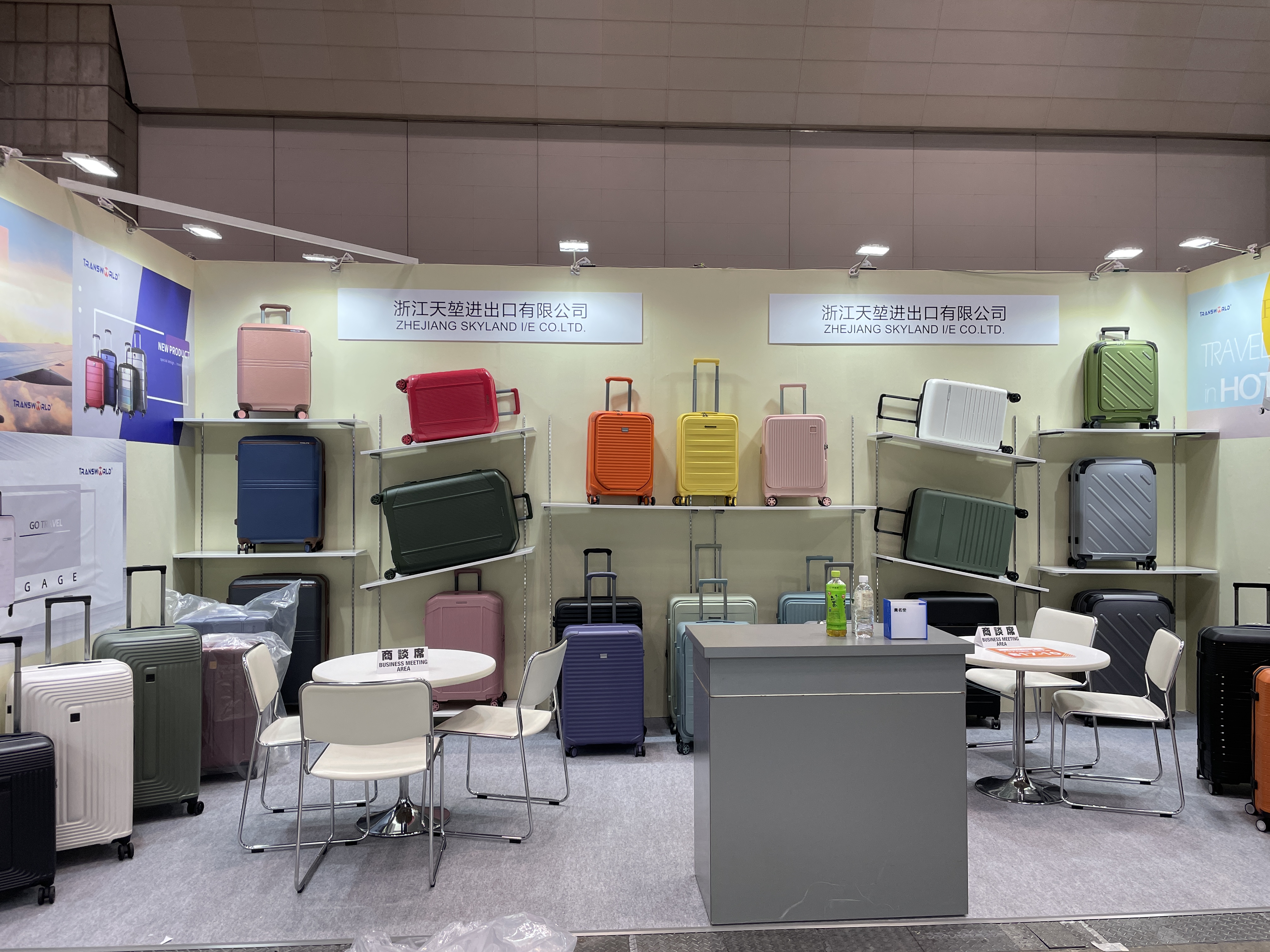 Tokyo Fashion & Bag Expo